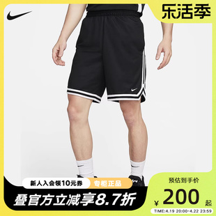 耐克DNA DRI-FIT男子速干篮球短裤春季宽松运动裤FN2652-010
