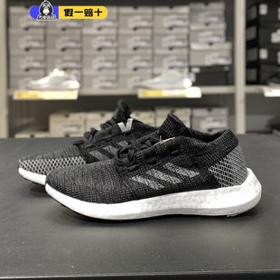 Adidas/阿迪达斯跑步鞋男女鞋2023PureBOOST耐磨运动鞋B75822