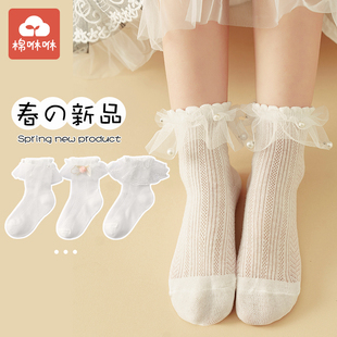 女童袜子白色夏季薄款花边，袜纯棉中筒网眼袜，蕾丝夏天儿童公主袜夏