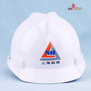 上海监理安全帽上海建设监理协会定制印刷白色安全帽领导建筑施工