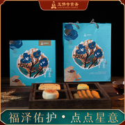 上海玉佛寺点点星意供佛糕点礼盒素食茶歇38女神节企业福利伴手礼