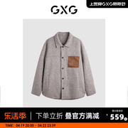 GXG男装 简约衬衫领设计含羊毛时尚短大衣毛呢外套 23年冬季