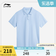 李宁中国色系列polo衫，男士2024夏季翻领男装，运动上衣短袖t恤