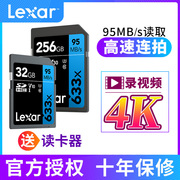 雷克沙SD卡128G高速4K存储卡单反CCD相机内存卡适用索尼佳能富士