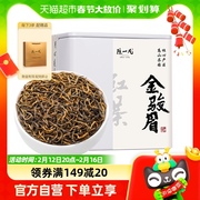陈一凡金骏眉红茶2023新茶茶叶，正宗高山浓香型，养胃红茶散装罐装