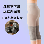 日本轻薄护膝裤保暖无痕，连裤女士护腿膝盖，关节不勒腿防滑防脱护套