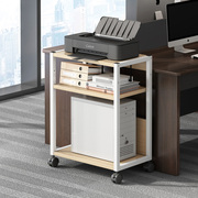 办公室打印机置物架落地移动支架收纳放置柜电脑主机架子机箱托架