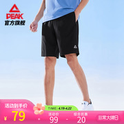 匹克梭织五分裤2024夏季运动短裤，运动健身跑步裤男