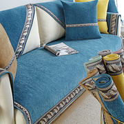 四季布艺通用沙发垫防滑皮，雪尼尔纯色现代简约组合靠背罩巾秋