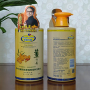 香港琴叶生姜洗发水护发素姜汁控油防脱发洗头膏孕妇可用