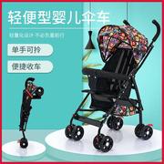 婴儿推车超轻便携可折叠可坐可躺遛娃神器简易宝宝，伞车避震夏小巧(夏小巧)