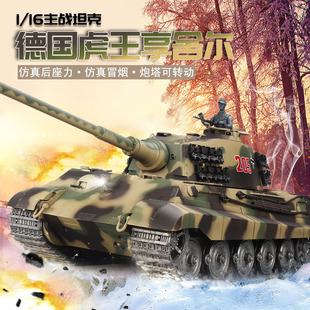 恒龙遥控坦克金属儿童玩具车专业电动充电履带式越野军事坦克模型
