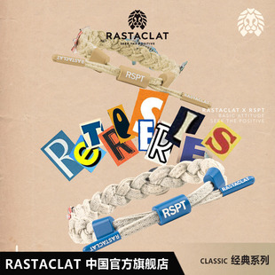 RASTACLAT× RSPT联名 复古系列 男女生情侣款小狮子手链绳