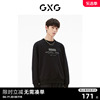GXG男装 商场同款黑色圆领卫衣 22年秋季城市户外系列