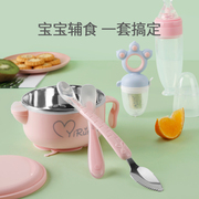 宝宝辅食工具全套婴儿碗套装，注水保温专用幼儿，硅胶勺米糊勺餐具