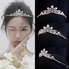 新娘结婚王冠婚纱礼服配饰日韩简约款十八岁成年礼物公主头饰
