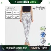 日本直邮Julier ClearFlower 印花打底裤女式泳衣耐氯防紫外线两