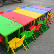 幼儿园桌椅长方桌塑料桌椅儿童桌子儿童学习课桌椅画画游戏桌椅