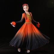 新疆舞蹈演出服儿童女童古丽舞维族维吾族少儿少数民族服装大摆裙