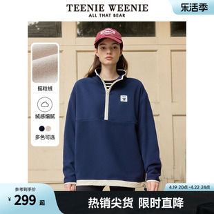 teenieweenie小熊春季摇粒绒，休闲运动半拉链，保暖卫衣上衣女装