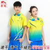 中国梦之队夏季短袖运动套装男女，梦操训练服健身操，广场舞柔力球服