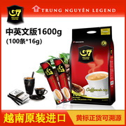 越南G7咖啡速溶三合一咖啡粉1600克100包特浓网红食品