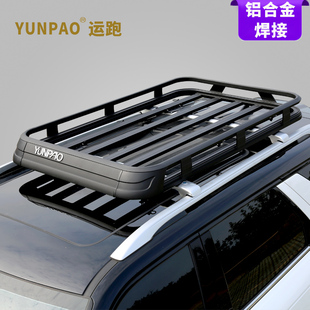 车顶行李框筐黑通用焊接铝合金车顶框普拉多欧蓝德CRV行李架车架