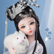 bjd60cm3分娃娃嫦娥奔月中国产改妆古装神话仙子古代童话关节人偶