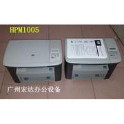 hpm1005激光黑白a4打印复印一体机家用学生，复印试卷商用办公a4