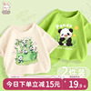 男童短袖t恤夏季2024儿童纯棉半袖童装男孩宝宝熊猫衣服夏装