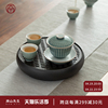 南山先生圆禧茶盘家用简约茶海泡茶托盘圆形干泡盘陶瓷储水小茶台