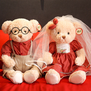 婚庆结婚压床娃娃一对礼物，送新人泰迪熊公仔，婚房高档毛绒情侣