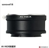 ai-nex转接环适用于ai镜头转索尼nex微单机身转接筒