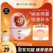 宅家享美容SPA 告白 水润呵护 润眼仪