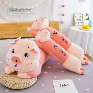 猪猪公仔抱枕女生睡觉熊大号(熊，大号)超大毛绒，玩具可爱床上布娃娃超软玩偶