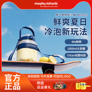 摩飞二代榨汁桶户外无线电动便携式果汁机榨汁机MR9805