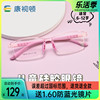 康视顿儿童眼镜框女孩硅胶超轻学生光学近视眼镜男可配度数58056