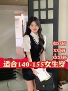 150cm夏季xxxs小个子女装155显高撞色假两件衬衫式连衣裙包臀短裙