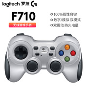 logitech罗技f710无线游戏手柄，可编程自定义双震动电脑安卓电视