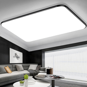 客厅灯简约现代大气，2021年灯具家用长方形，大灯超薄led吸顶灯