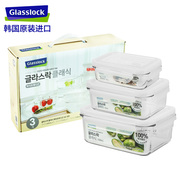 Glasslock进口耐热钢化玻璃保鲜盒分隔饭盒礼盒套装可微波冷冻