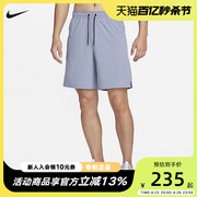 Nike耐克男子速干跑步短裤夏梭织运动训练裤五分裤DV9331-493