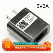 大厂好货USB充电器5V2A 10W小巧强线补同步整流 高品质 适用于手机/平板/早教机/播放器等USB通用