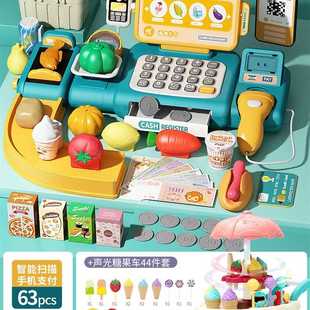 36z迷你超市玩具一套收银机玩具超市儿童小女孩益智到周岁过家家