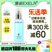 萱姿化妆品新活靓颜洁面冰晶100ml 深层清洁控油保湿洗面奶女