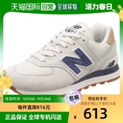 日本直邮newbalance运动鞋，灰色舒适休闲百搭ml574男鞋休闲鞋