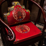 中式红木椅子坐垫新中式s椅垫家用茶桌椅餐椅垫太师椅子垫圈椅座
