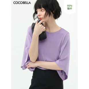 COCOBELLA高奢醋酸纤维肌理感垂顺针织衫宽松蝙蝠袖上衣TS86C