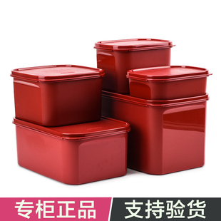 特百惠保鲜盒腌泡箱0.85l1.9l2.6l保鲜盒酵素桶葡萄酒箱