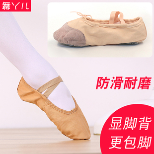 儿童舞蹈鞋成人猫爪鞋软底鞋中国舞女童练功鞋形体鞋男童芭蕾舞鞋